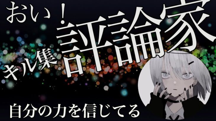 【荒野行動】お前らより100倍上手い！名前を覚えて帰って欲しい！【挑戦者3人目】