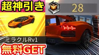 【荒野行動】たった14連で奇跡が起きた！無料で貰えた勲章だけでガチャ引いたら過去最高の神引き！倉庫ガチャ・コラボガチャも回してみた！（バーチャルYouTuber）