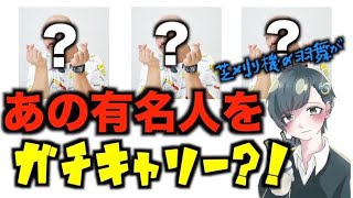 【荒野行動】クロちゃん3人と荒野したら面白すぎた【神回】