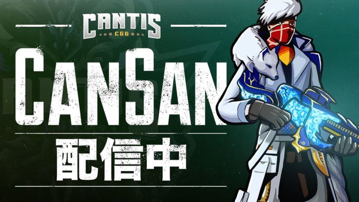 【荒野行動】CanRoom #5