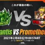 【荒野行動】FENNEL企画  Mantis vs  Prometheus    新50vs50 アンチ迅速BO3