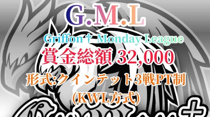 【荒野行動】【GML】賞金総額32,000円!!【Day3】実況!!【遅延あり】911