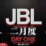 【荒野行動】JBL ２月度 DAY1 オーバー３０リーグ戦【もりもりch/SxDe】