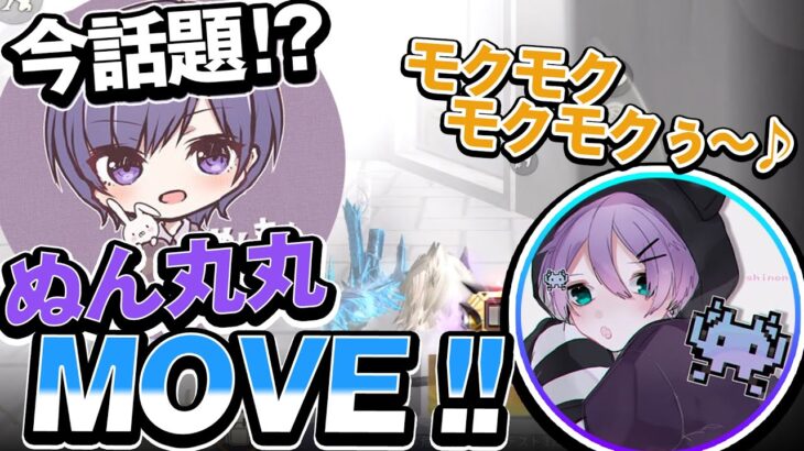 【荒野行動】やっぱりぬん丸Moveが最強！？