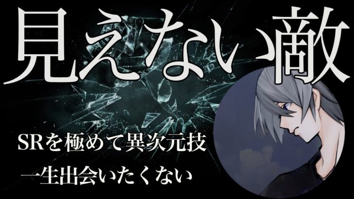 【荒野行動】気持ち悪いが褒め言葉！界隈トップSRチームのキル集！【〝A〟cyz】