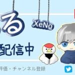 【荒野行動】XeNo大会配信（コメント読みます）