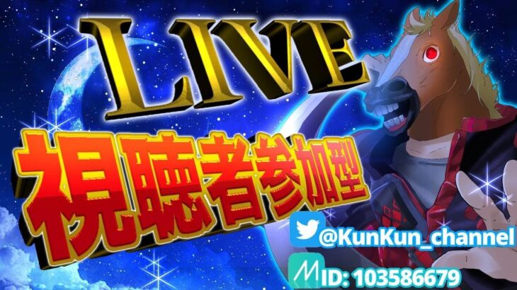 【荒野行動】初見さん大歓迎🤩コメント書いてね👌【参加型】