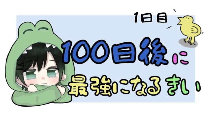 【荒野行動】芝刈り機大会配信 雨誠 ろーる 那々