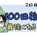 【荒野行動】芝刈り機大会 那々 しのん がぶがぶ