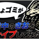 【荒野行動】きおの企画をスナイプで潰してみたｗｗｗ