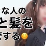 【荒野行動】好きな人の爪や髪を収集してた話【みったん・あるまじろ】