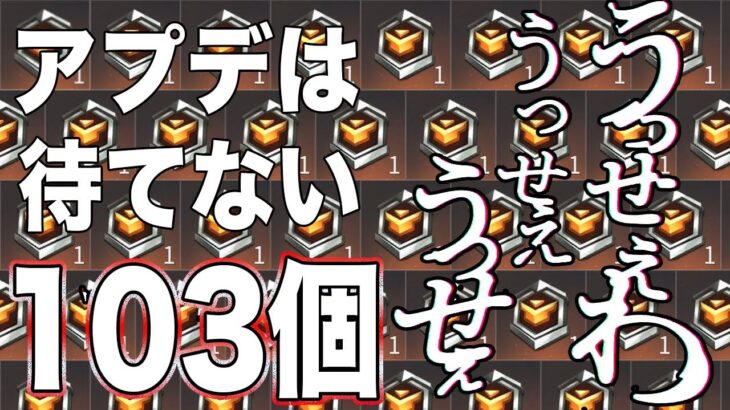 【荒野行動】正しさとは 愚かさとは それが何か見せつけてぇえやぁあるぅぅうぅうううwwwwwwwwwwwwww