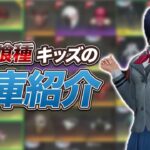 【荒野行動】総課金額1500万の進化した倉庫紹介　おまけあり