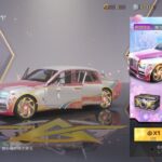 【荒野行動】2021桜祭りイベント開催！「新車 夢境:花信風追加！」PC版先行アプデ！