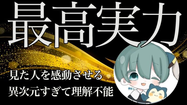 【荒野行動】2021年最高の作品！PS最強の真似できないキル集！【TPN_れい！】