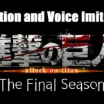 【声真似】進撃の巨人感想 Anime Reaction【Season 1 #1】