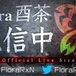 FloraでPEAK戦【荒野行動】