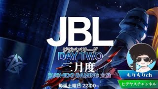 【荒野行動】JBL3月度DAY2 オーバー30リーグ戦【実況：もりもりch/くにまる.jp】