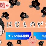 【荒野行動】視聴者参加型！生きたまま８or6キルドン勝つで賞金！