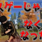 【荒野行動】安置の仕組みがまた変更！止血は何個必要？いろいろまとめてみた！【最新アプデ】