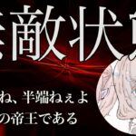 【荒野行動】敵が可哀想すぎる！異次元の動きの天才キル集！【怪盗ぱね丸丸】