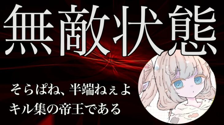 【荒野行動】敵が可哀想すぎる！異次元の動きの天才キル集！【怪盗ぱね丸丸】