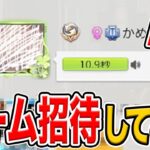 荒野行動のチャット欄にめちゃくちゃエグい「ボイスメッセージ」載っけてる奴いたんだけど…ｗｗｗ