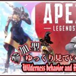 【APEX】【PC版荒野行動】【視聴者参加型】【キャリーボーナス有】【たまに顔出し配信】コロナ禍でステイホーム　外出自粛ムードだけど頑張ろう！