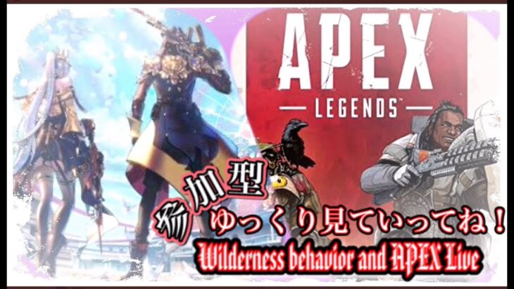 【APEX】【PC版荒野行動】【視聴者参加型】【キャリーボーナス有】【たまに顔出し配信】コロナ禍でステイホーム　外出自粛ムードだけど頑張ろう！