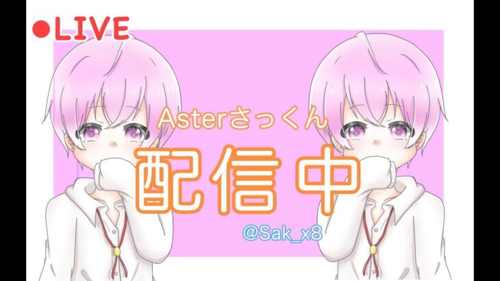 【荒野行動】家に帰るAster深夜スク　毎日配信＃5