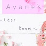 【荒野行動】Ayane Last Room スクワッドルーム