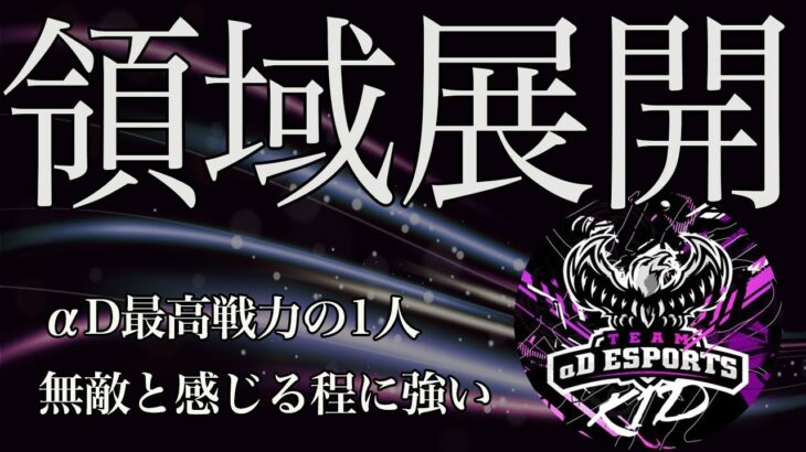 【荒野行動】αDの破壊神だ！エースで火力枠の強すぎキル集！【AvesSena】