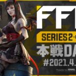 【荒野行動】FFL SERIES2 DAY6 解説 : 仏　実況 : V3