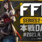 【荒野行動】FFL SERIES2 DAY7 解説 : 仏　実況 : V3