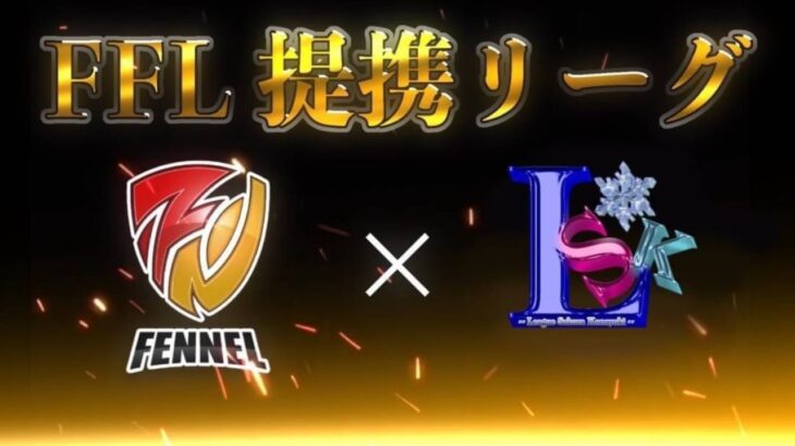 【荒野行動】大会実況！FFL提携リーグLSK4月day４【実況 おめが&こめさん】ライブ配信中！