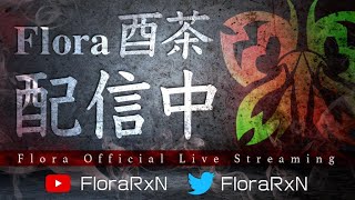 Floraゲリラ【荒野行動】