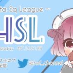 【荒野行動】HSL~スクワッドリーグ~《Day3》実況!!【遅延あり】983