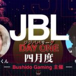 【荒野行動】JBL4月度DAY1【実況：もりもりch】
