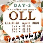 【荒野行動】OLL Day2