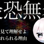 【荒野行動】えぐいキャラコン火力！全てがPERFECTなキル集！【せと公式】