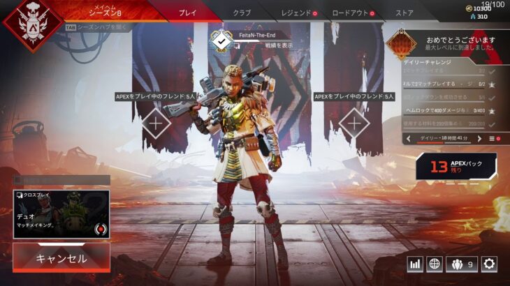 【生配信】SOLO RANK ダイヤ【APEXLEGENDS】