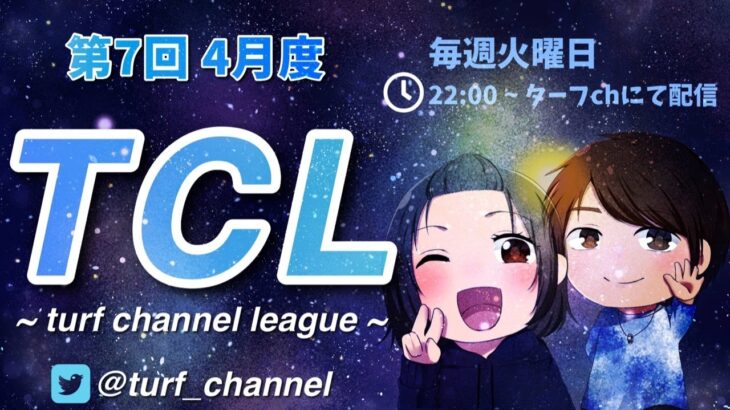 【荒野行動】”TCL”《Day4最終戦》実況!!【遅延あり】987