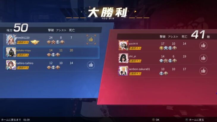 ps4荒野行動　琥珀軍団２チームに分かれて楽しく雑談プレイ(^^)/