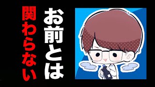 柊みゅうともう動画撮らない【荒野行動】