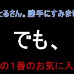 【荒野行動公認実況者】コマとるさんによるナダルの声真似撃破ボイス☆