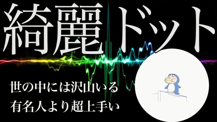 【荒野行動】無名の衝撃が再び！疾走感で見惚れるキル集！【ごといずぴえ】