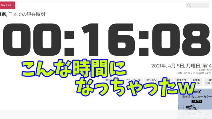 【荒野行動】今日は配信しないとでも思ったか？？？フハハハハ！ #参加型