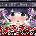 【荒野行動】頭がおかしくなったろうが高額大会で大戦犯をかます！？