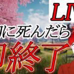 【荒野行動】英語10回言ったら即終了!!神雑談ライブ【Live】