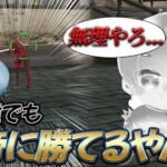 【荒野行動】荒野4周年記念で皇帝ボコボコにしたw